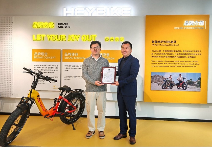 Heybike电动自行车获Intertek颁发的粤港澳大湾区碳足迹认证