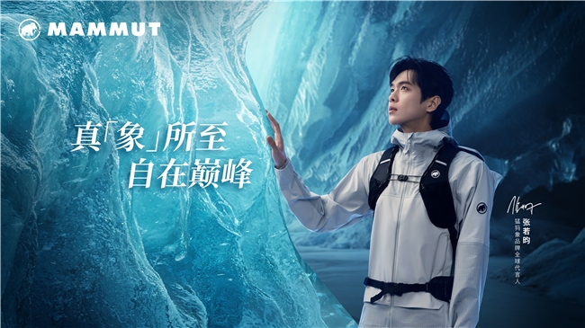 硬核探索者与百年山系精神的共鉴