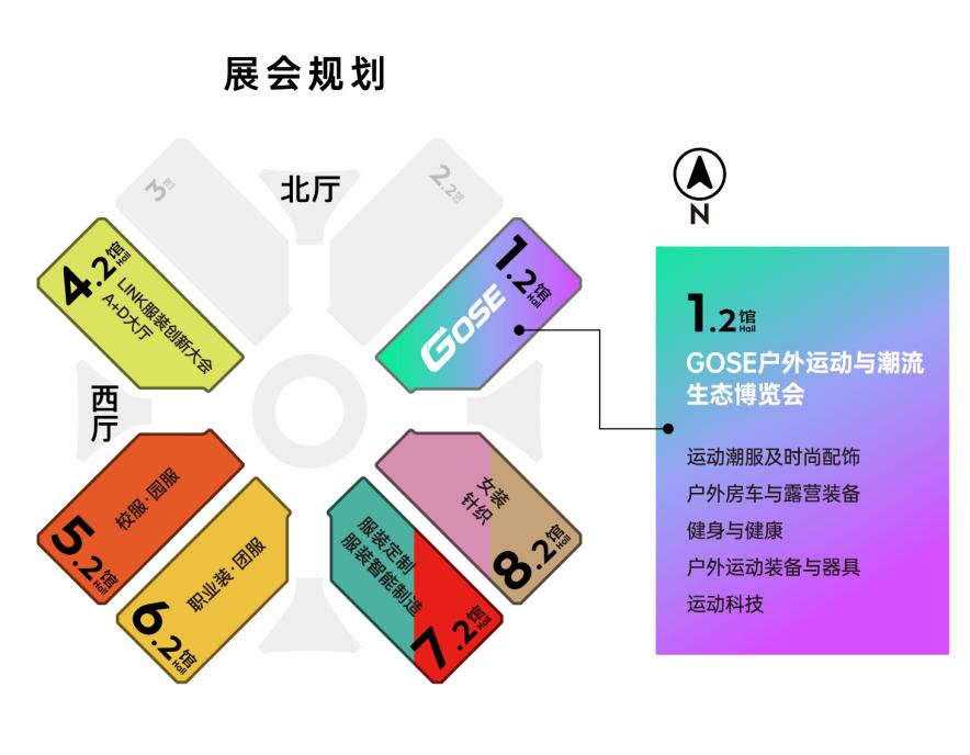 GOSE招展函-横版-250724_画板 1 副本 14(1)